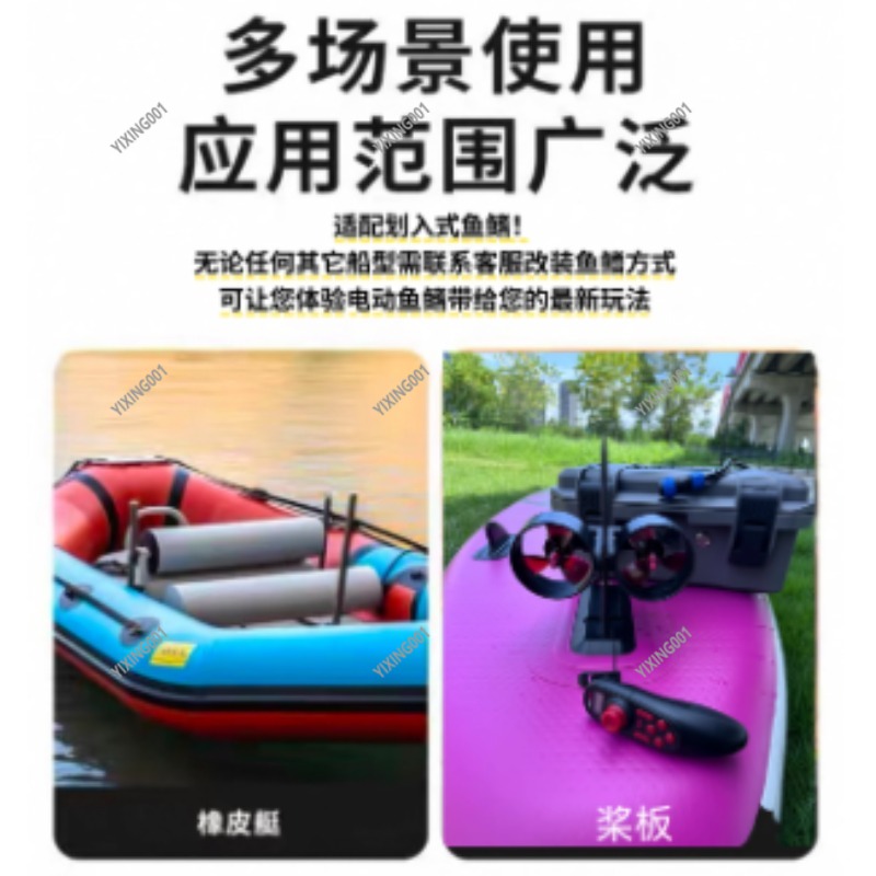 Podwójny silnik wodny do kajak – Fishing Kayak Trolling Motor recenzja i cena