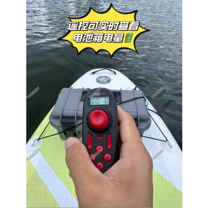 Podwójny silnik wodny do kajak – Fishing Kayak Trolling Motor recenzja i cena
